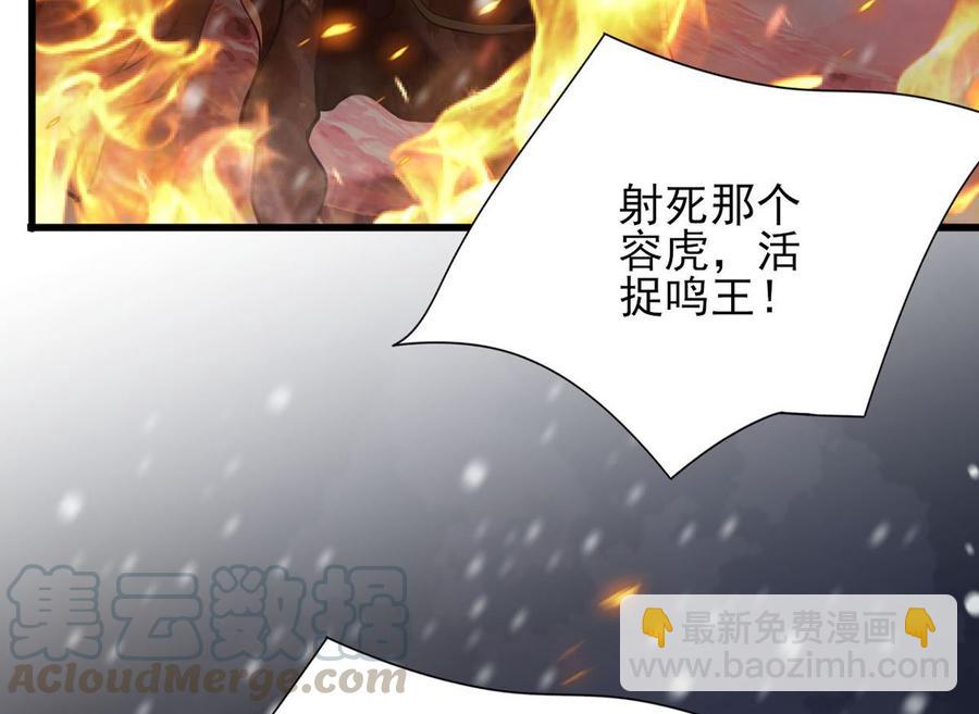 第191话 和容恬再也不分开(1/2)-第190话