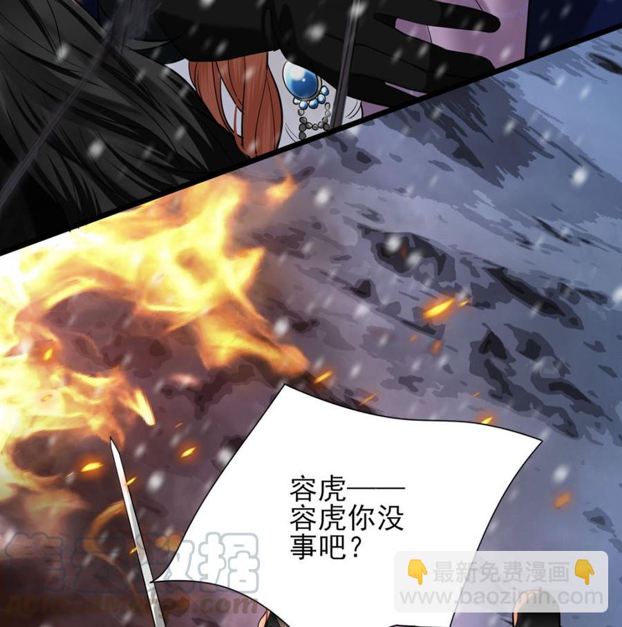 第191话 和容恬再也不分开(1/2)-第190话