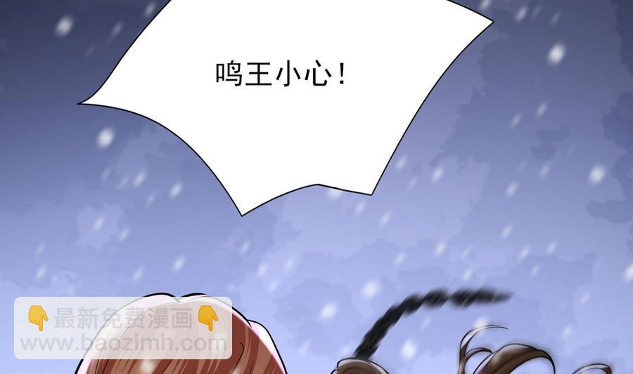 第191话 和容恬再也不分开(1/2)-第190话
