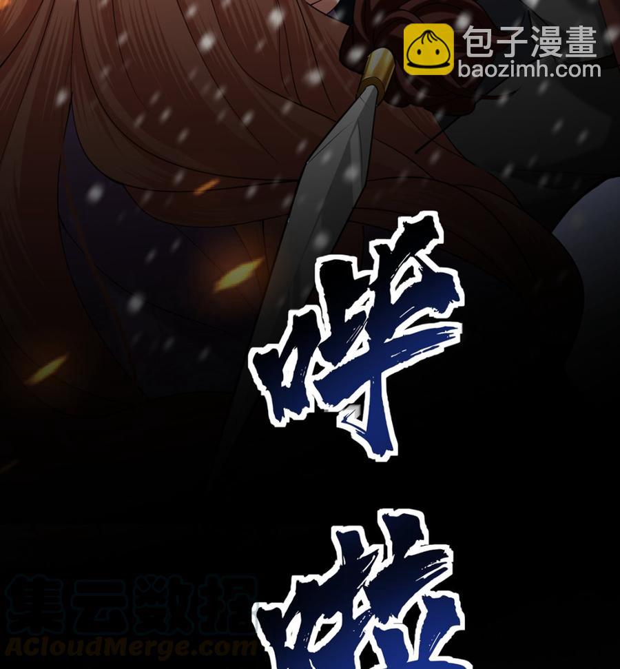 第191话 和容恬再也不分开(1/2)-第190话