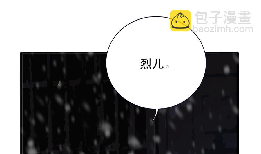 第193话 为了引容恬现身(1/2)-第192话