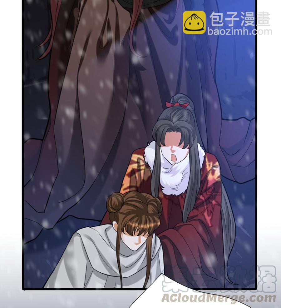 第193话 为了引容恬现身(1/2)-第192话