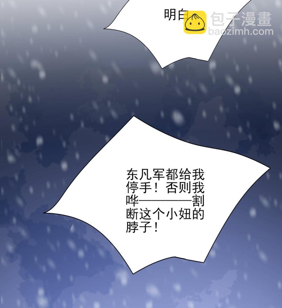 第193话 为了引容恬现身(1/2)-第192话