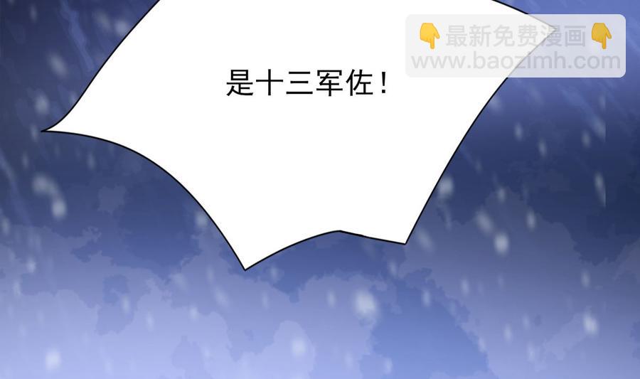 第193话 为了引容恬现身(1/2)-第192话