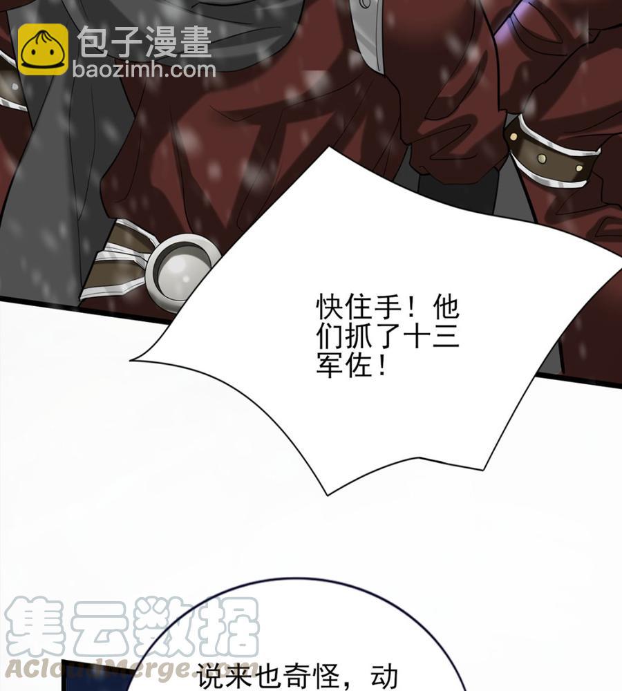 第193话 为了引容恬现身(1/2)-第192话