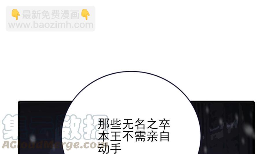 第193话 为了引容恬现身(1/2)-第192话