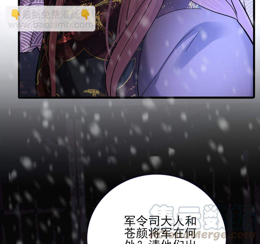 第193话 为了引容恬现身(1/2)-第192话