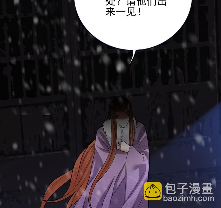 第193话 为了引容恬现身(1/2)-第192话