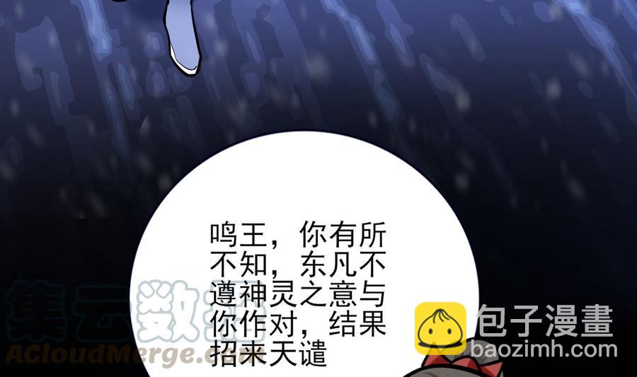 第193话 为了引容恬现身(1/2)-第192话