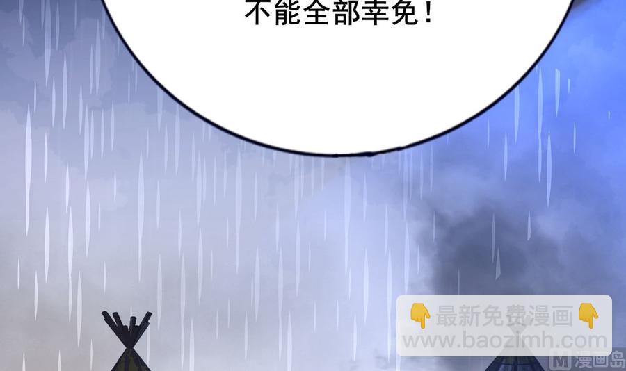 第193话 为了引容恬现身(1/2)-第192话