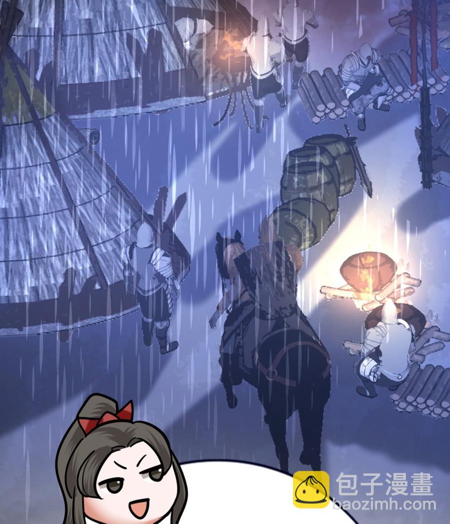 第193话 为了引容恬现身(1/2)-第192话