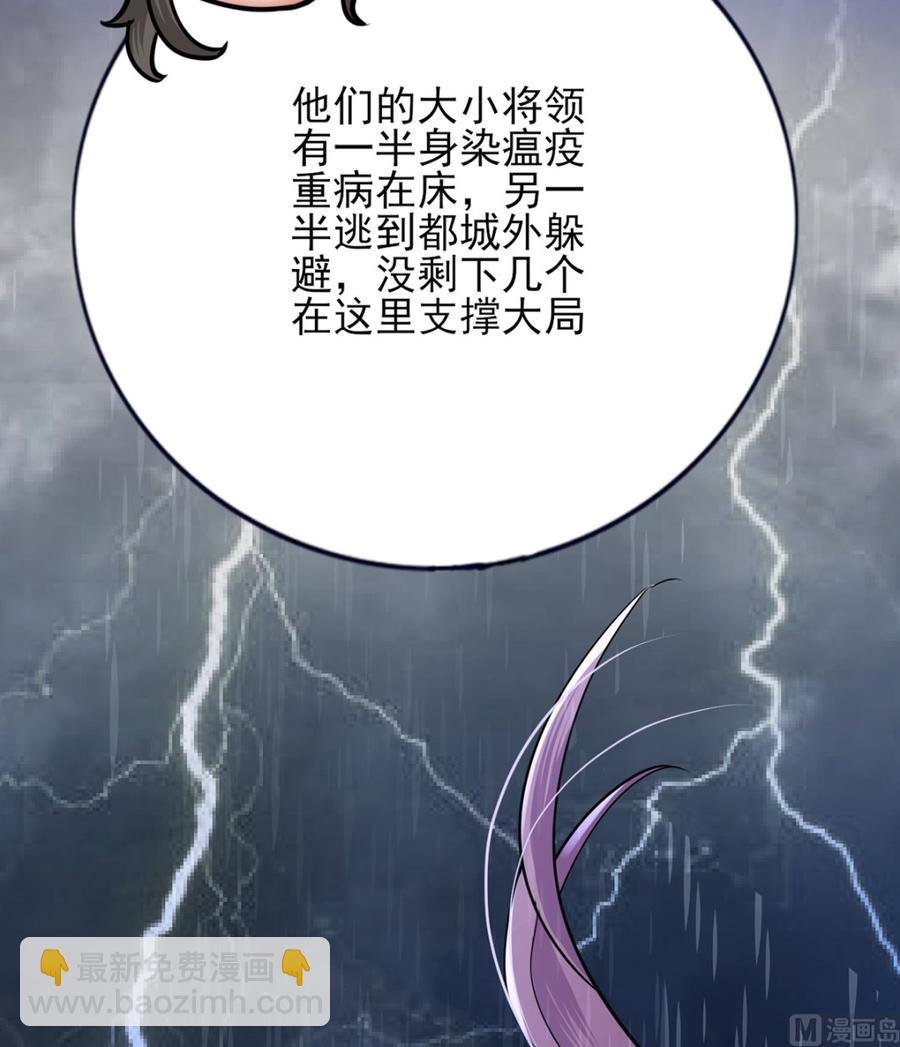 第193话 为了引容恬现身(1/2)-第192话