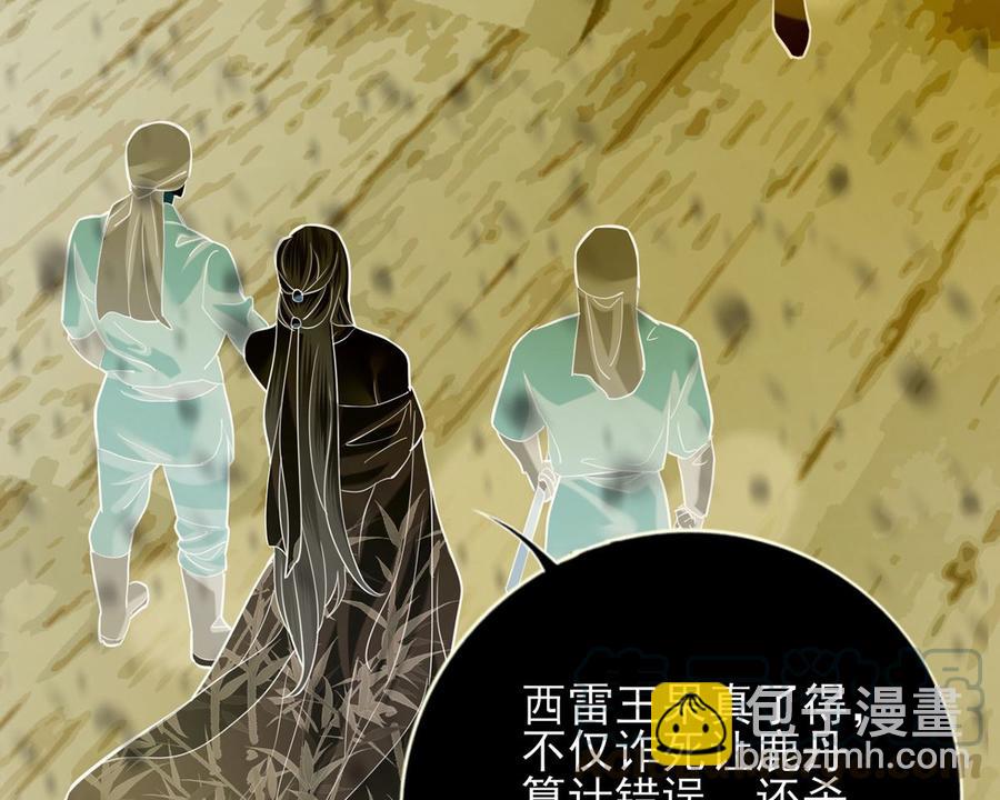 第193话 为了引容恬现身(1/2)-第192话