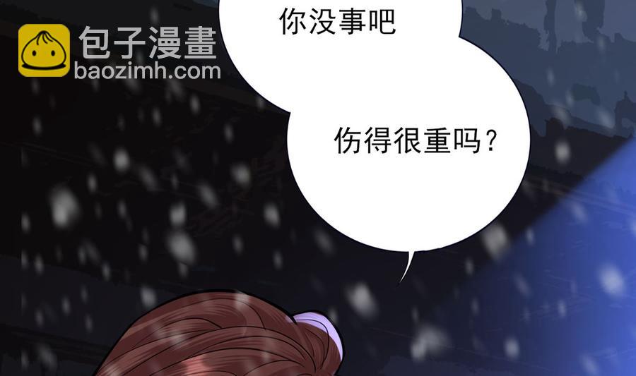 第193话 为了引容恬现身(1/2)-第192话
