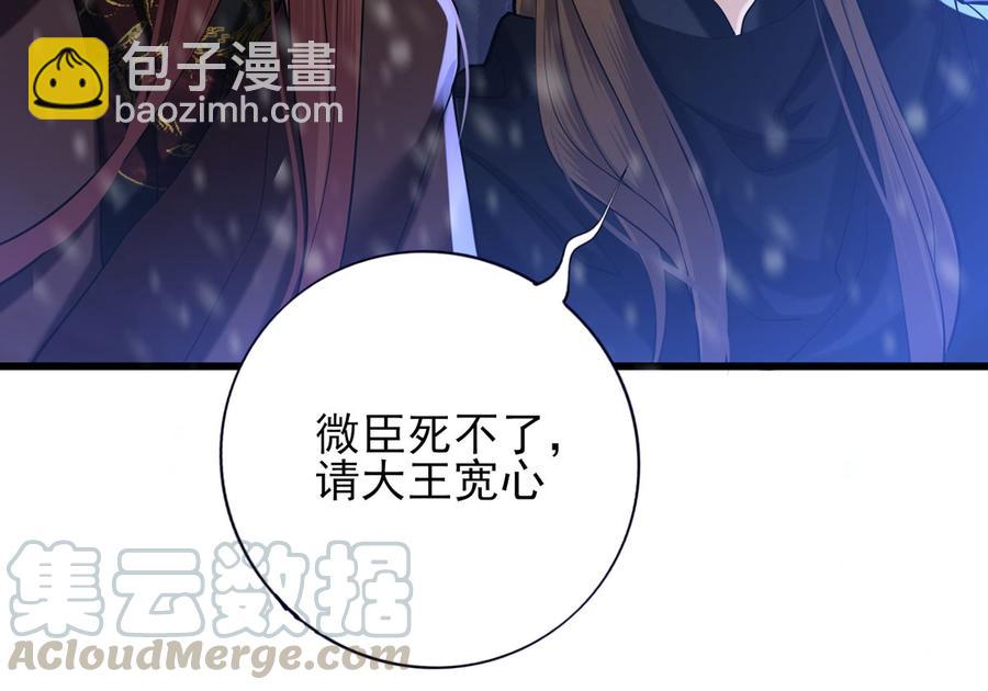 第193话 为了引容恬现身(1/2)-第192话