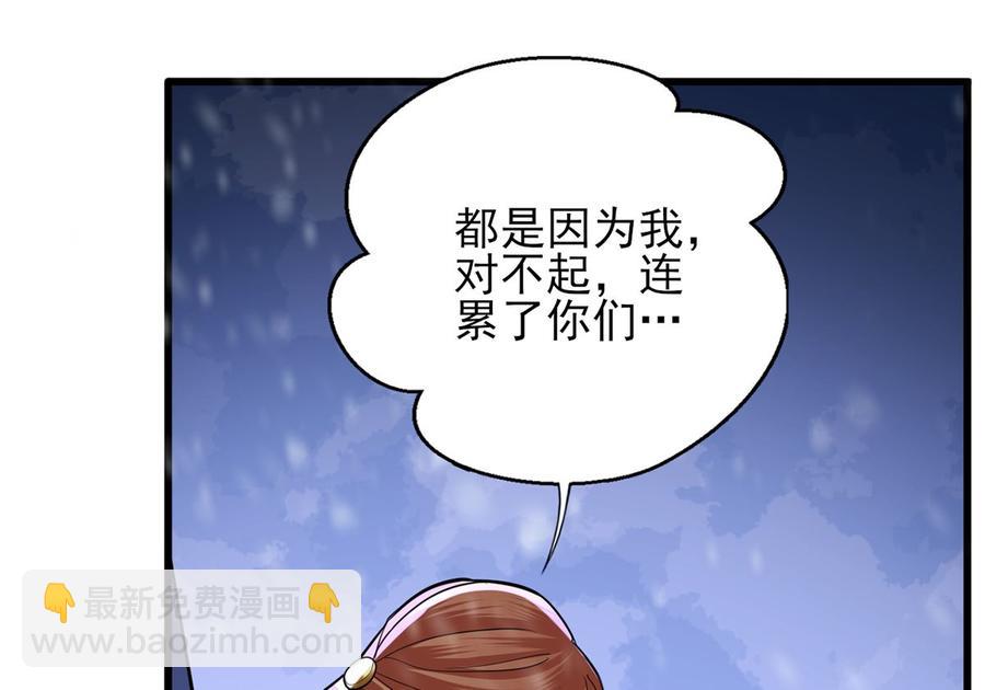 第193话 为了引容恬现身(1/2)-第192话