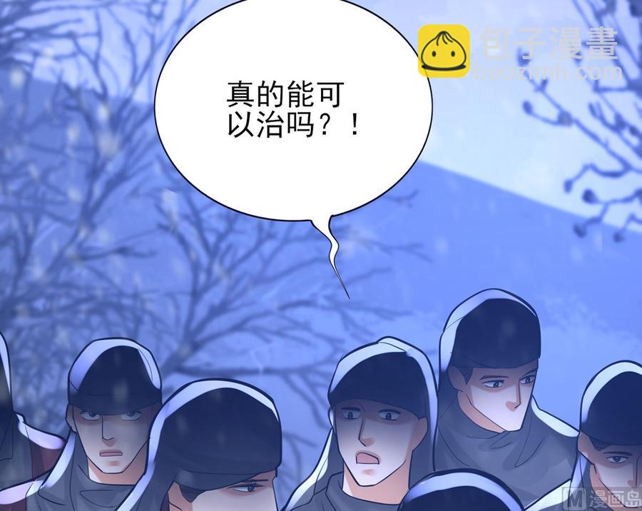 第195话 我绝不会再与容恬分开(1/2)-第194话