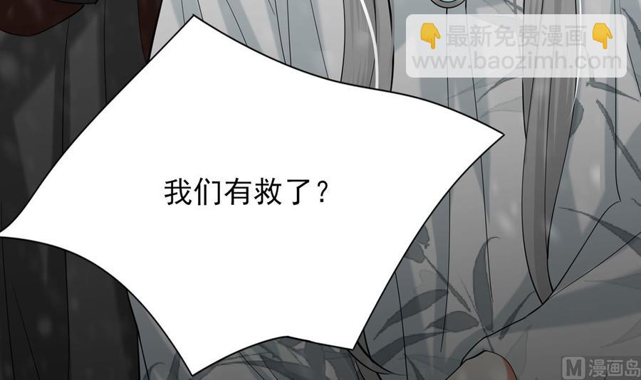 第195话 我绝不会再与容恬分开(1/2)-第194话