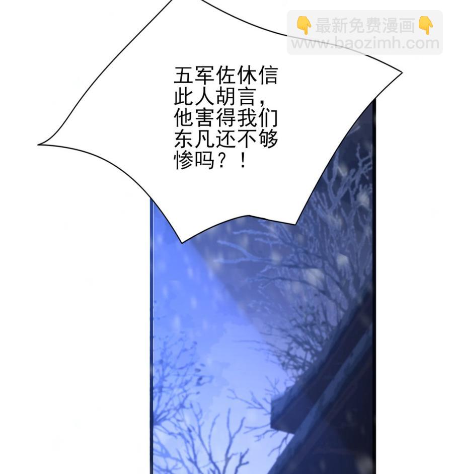 第195话 我绝不会再与容恬分开(1/2)-第194话