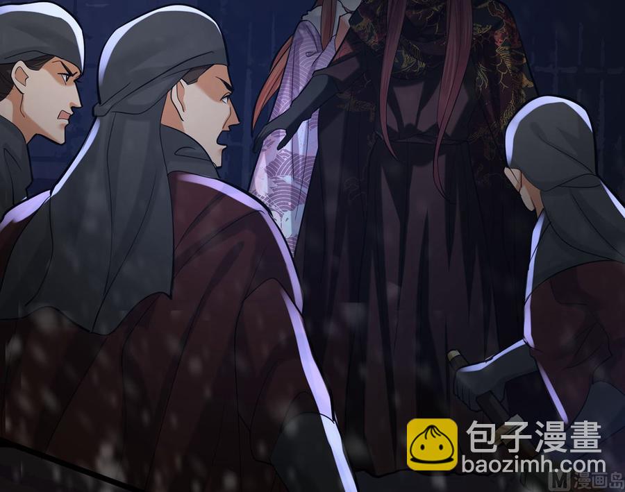 第195话 我绝不会再与容恬分开(1/2)-第194话