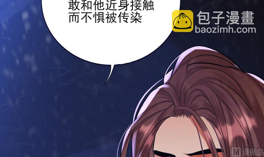 第195话 我绝不会再与容恬分开(1/2)-第194话