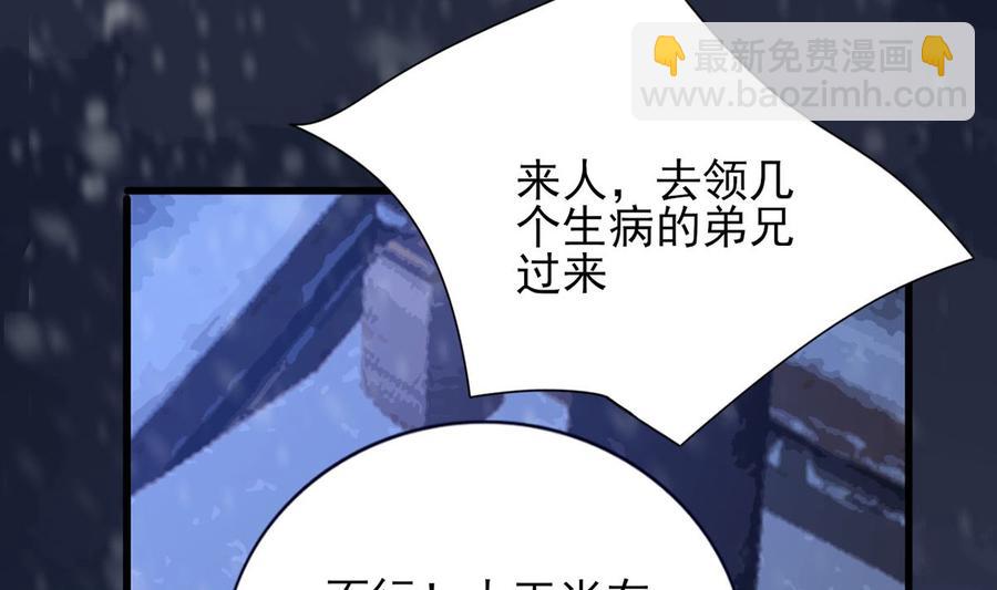 第195话 我绝不会再与容恬分开(1/2)-第194话