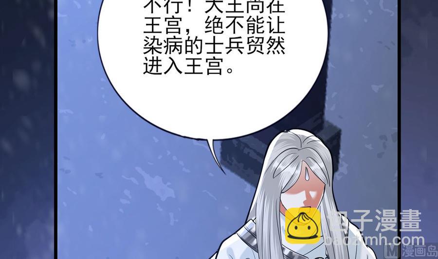 第195话 我绝不会再与容恬分开(1/2)-第194话