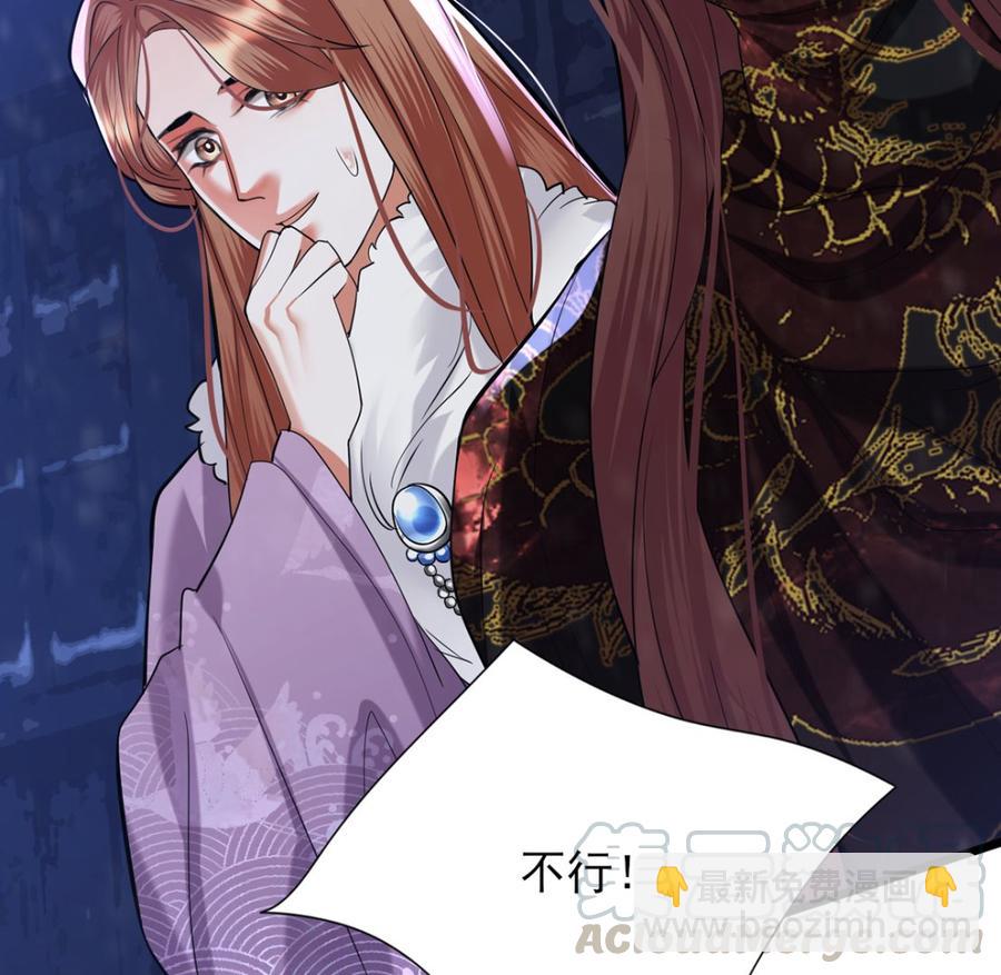 第195话 我绝不会再与容恬分开(1/2)-第194话