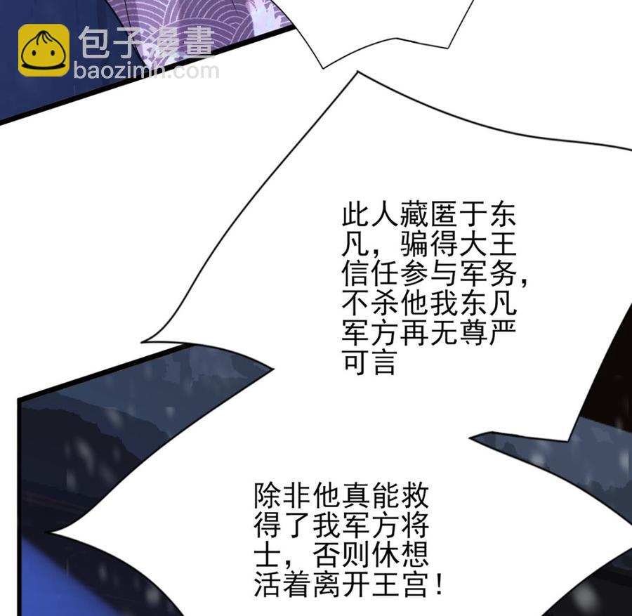 第195话 我绝不会再与容恬分开(1/2)-第194话