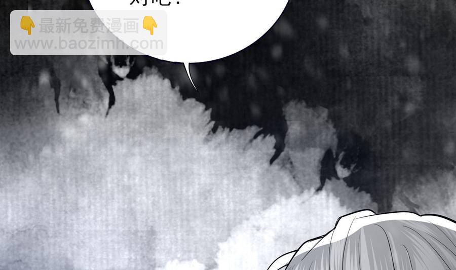 第195话 我绝不会再与容恬分开(1/2)-第194话