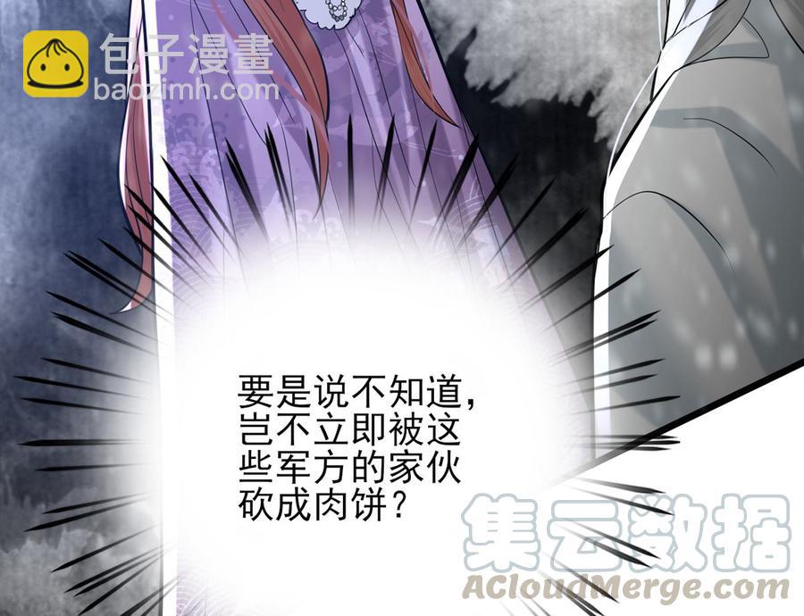 第195话 我绝不会再与容恬分开(1/2)-第194话