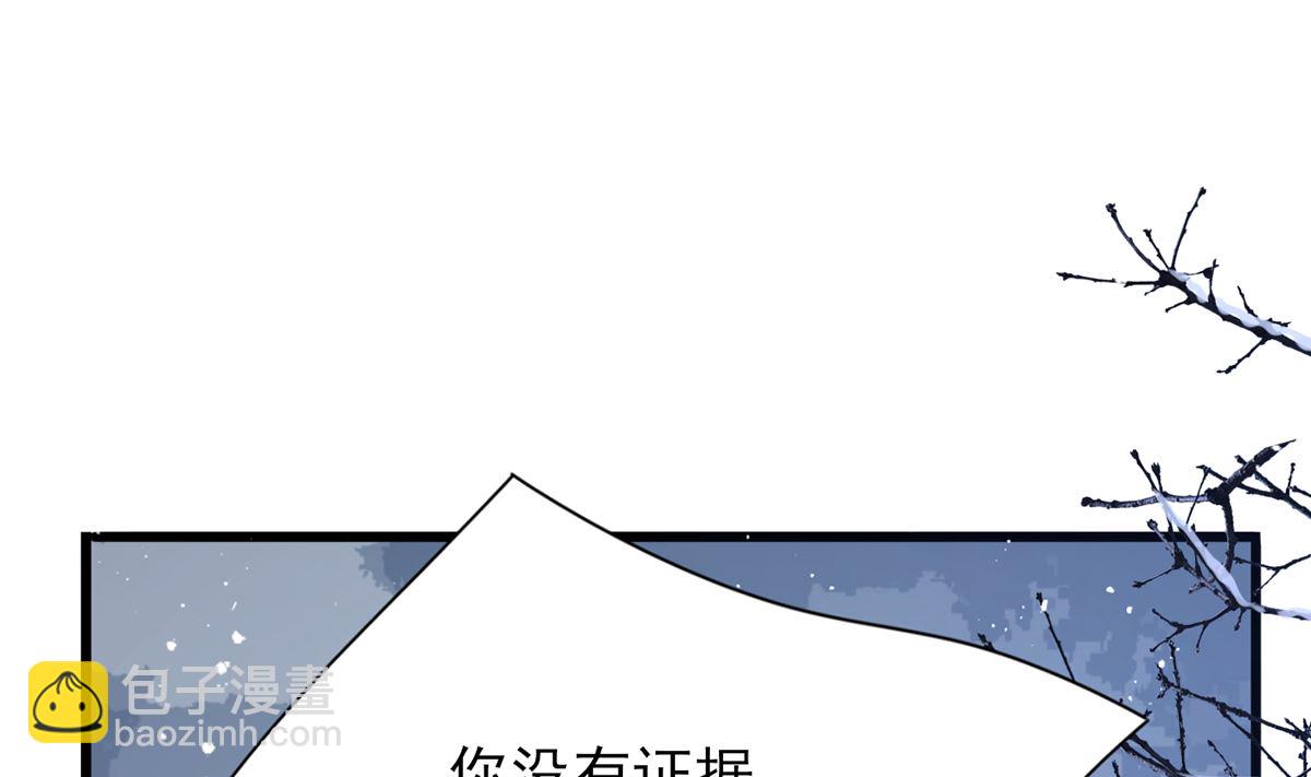 第197话 东凡归顺(1/2)-第196话