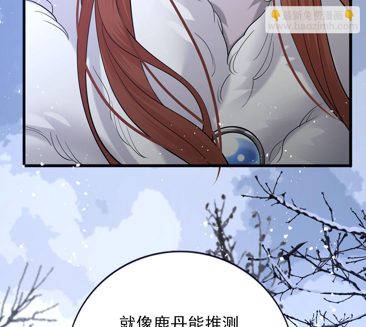 第197话 东凡归顺(1/2)-第196话