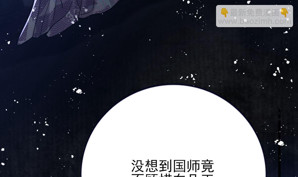 第197话 东凡归顺(1/2)-第196话