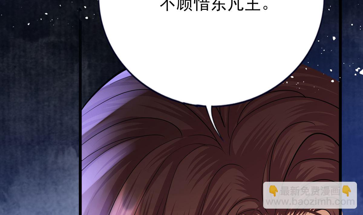 第197话 东凡归顺(1/2)-第196话