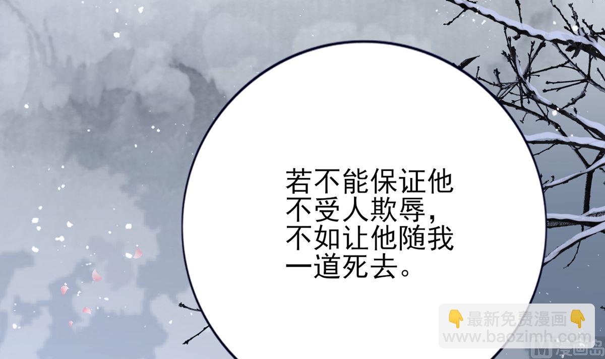 第197话 东凡归顺(1/2)-第196话