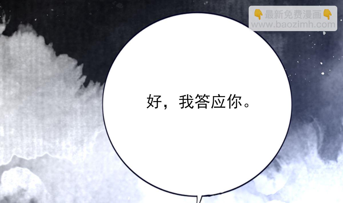第197话 东凡归顺(1/2)-第196话