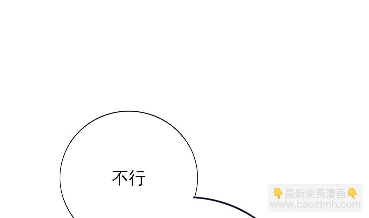 第197话 东凡归顺(1/2)-第196话