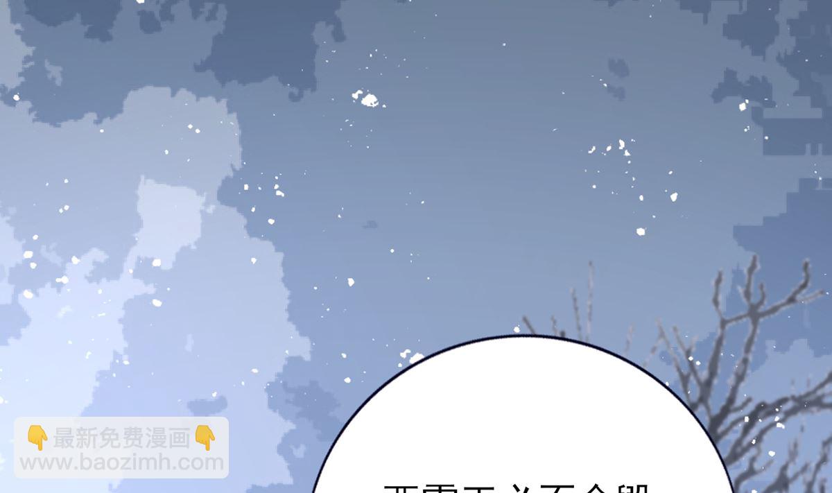 第197话 东凡归顺(1/2)-第196话