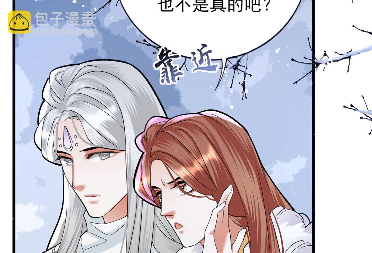 第197话 东凡归顺(1/2)-第196话