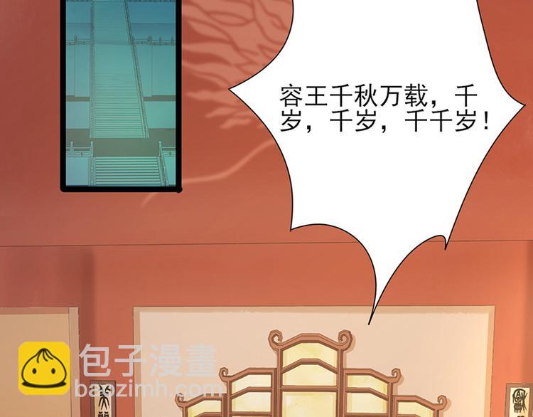 第20话 太子该起床了-第18话