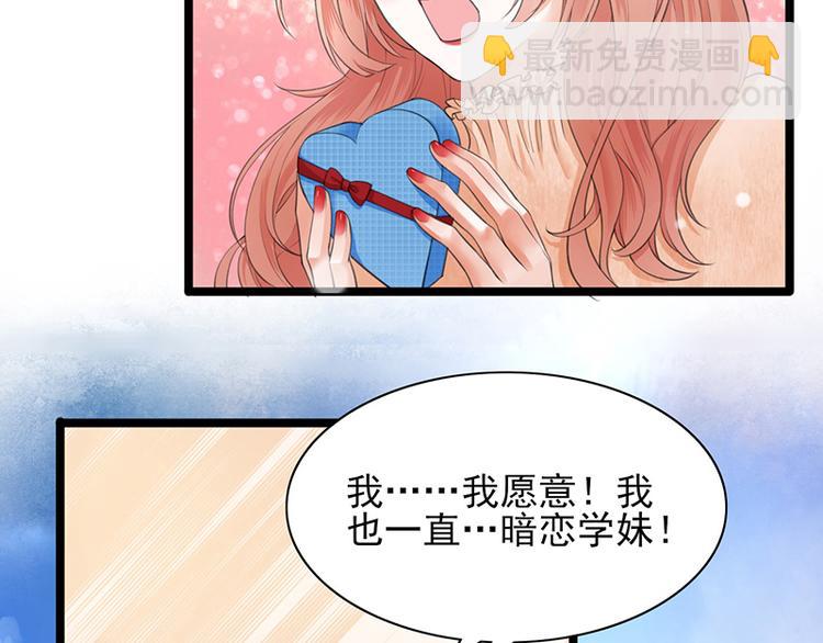 第20话 太子该起床了-第18话