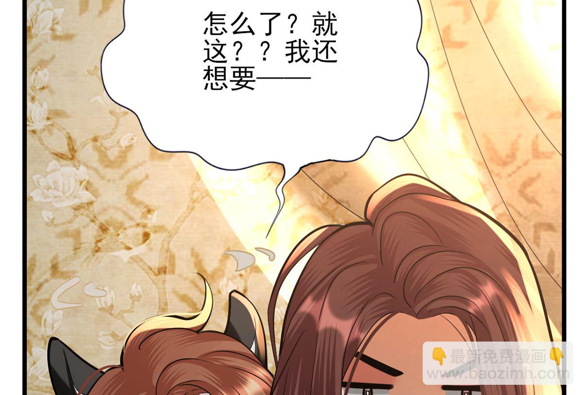 第199话 久别的温存(1/2)-第198话