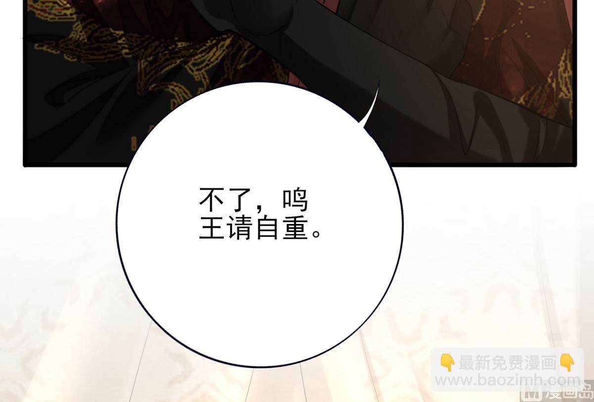 第199话 久别的温存(1/2)-第198话