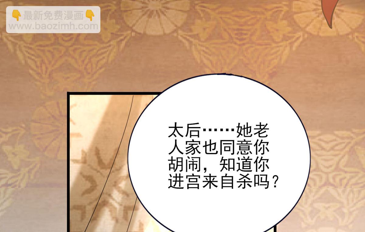 第199话 久别的温存(1/2)-第198话