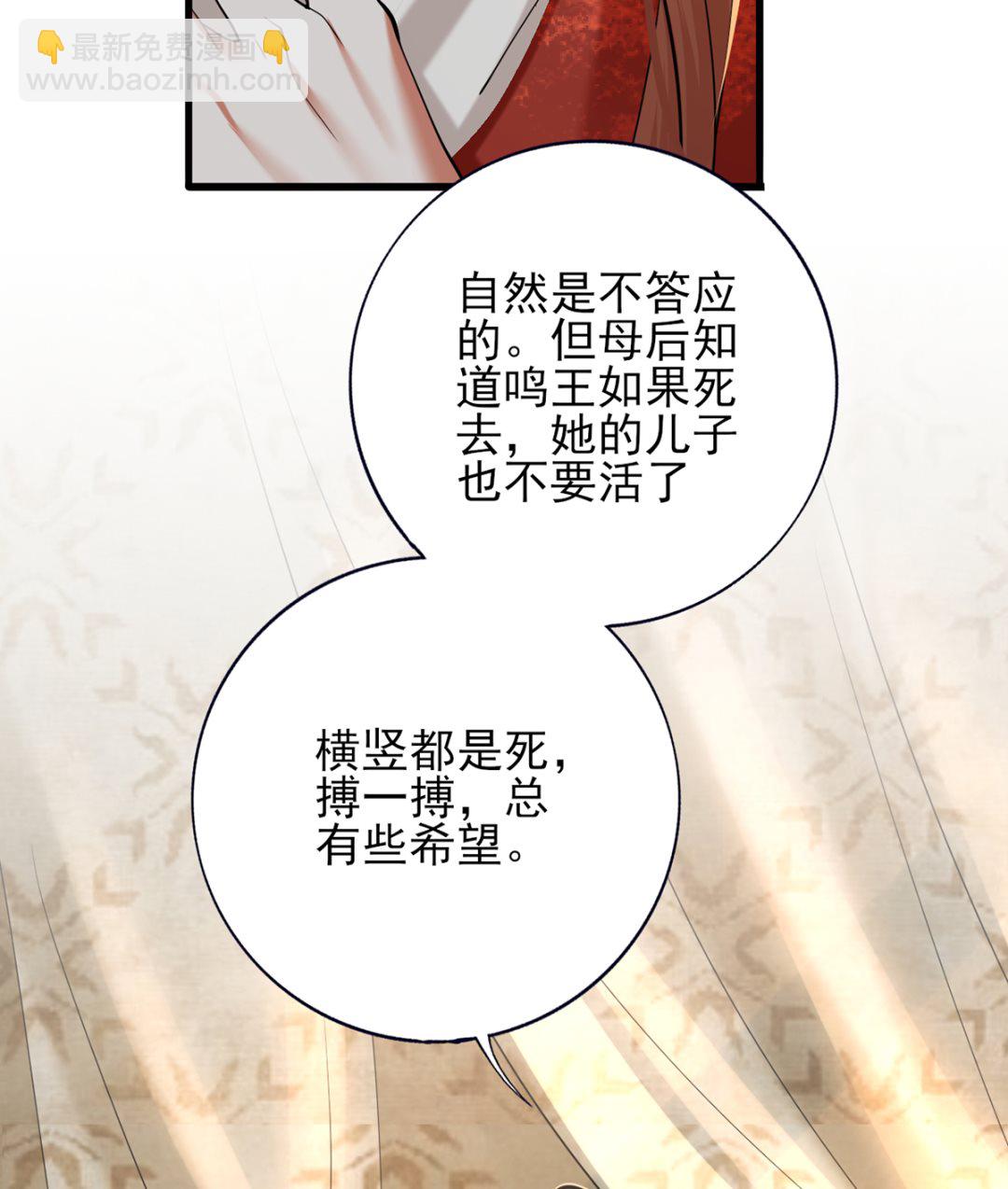 第199话 久别的温存(1/2)-第198话