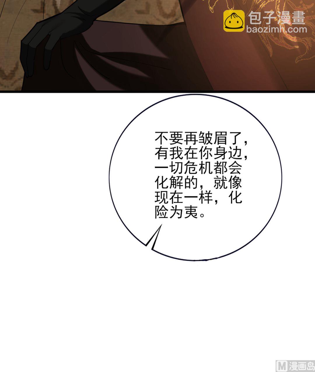 第199话 久别的温存(1/2)-第198话