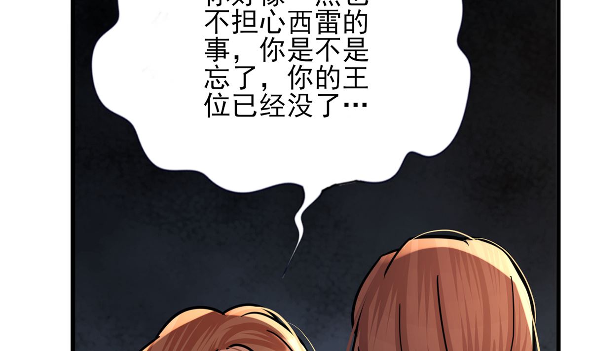 第199话 久别的温存(1/2)-第198话