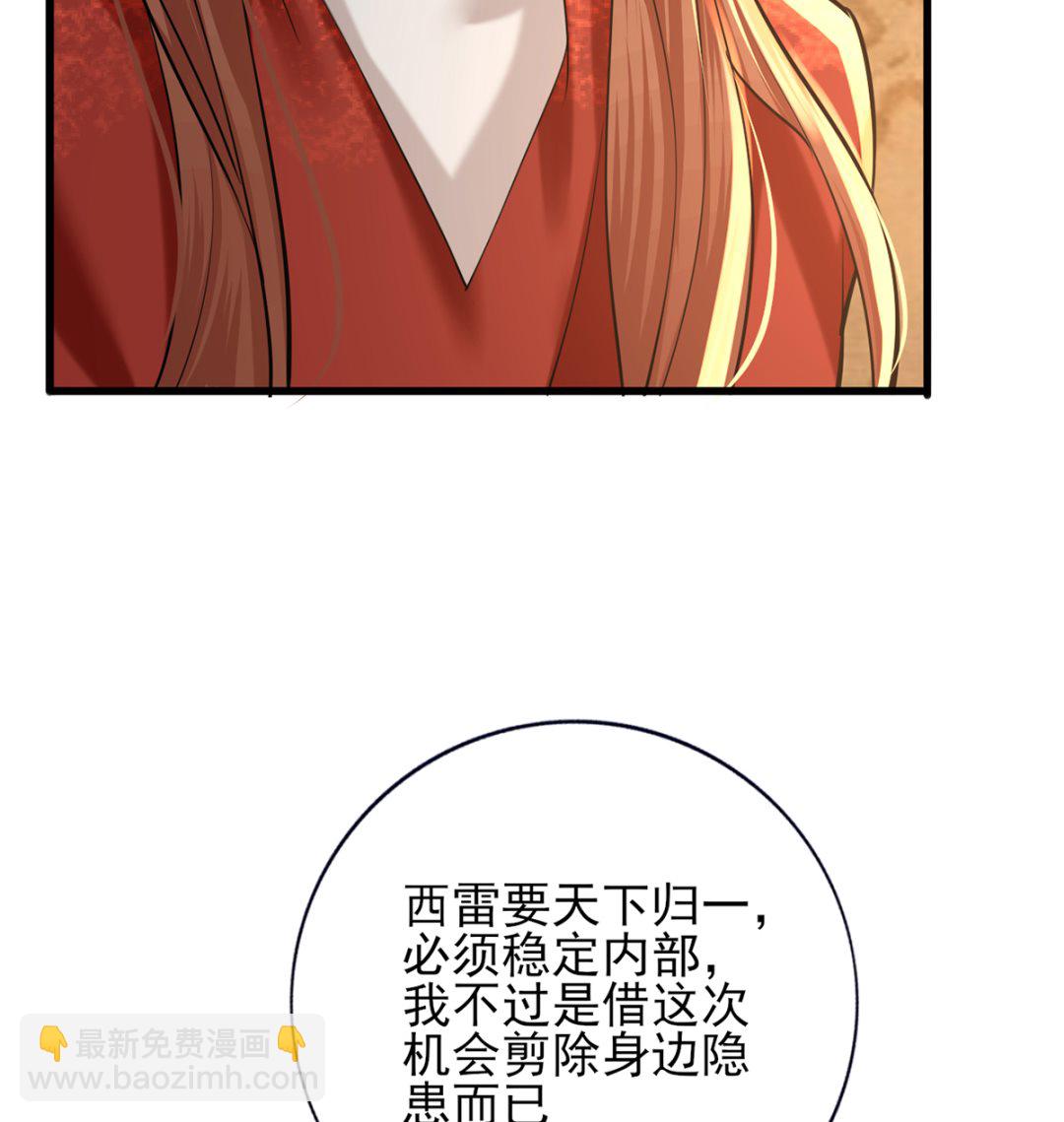 第199话 久别的温存(1/2)-第198话