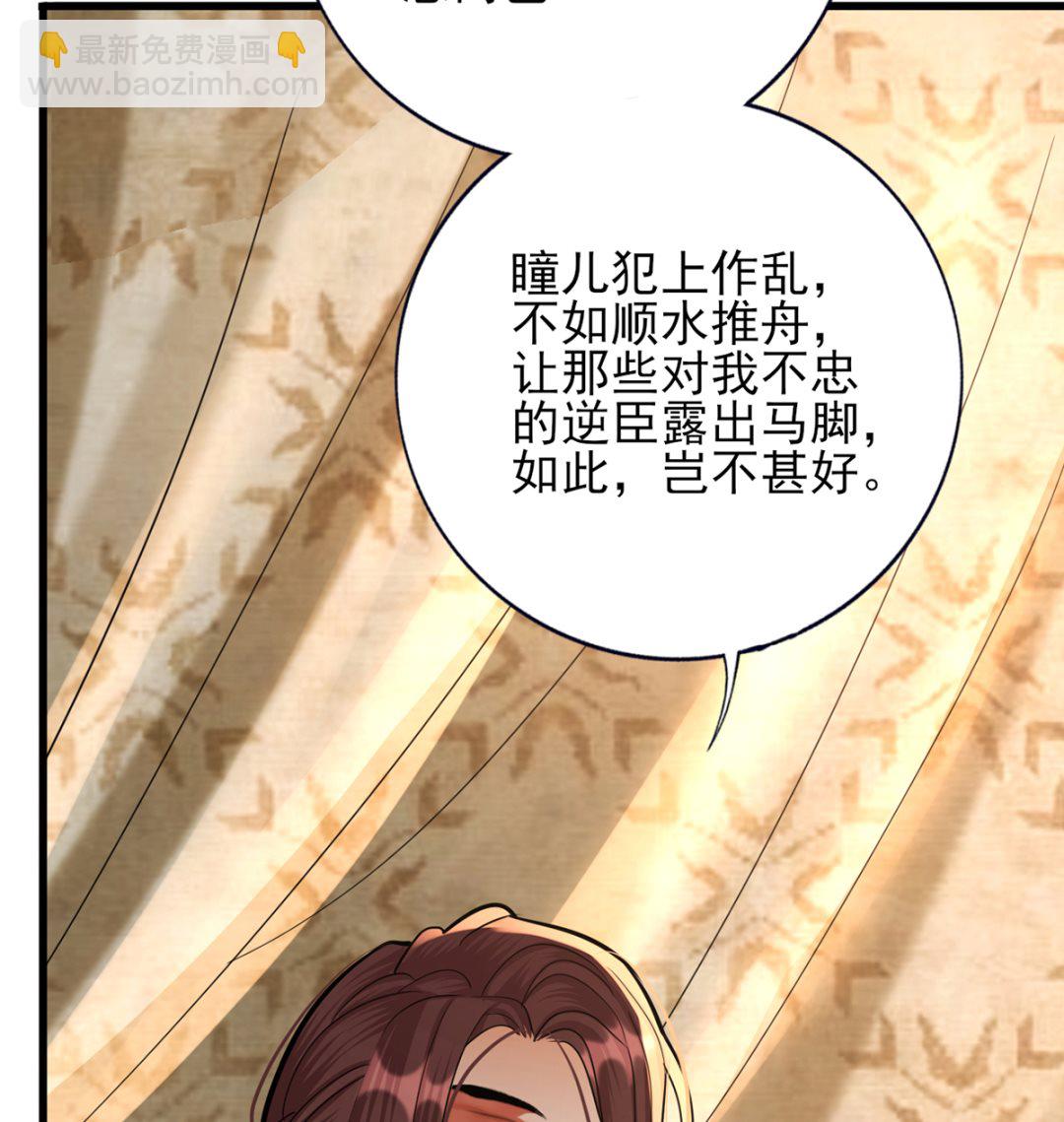 第199话 久别的温存(1/2)-第198话